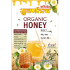 Small Bee Honey 1kg - Image 4