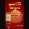 Desi Cow Ghee 1/2kg - Image 4